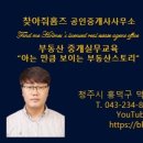 충청대로 이미지