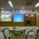 연제초병설유치원 이미지