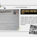 토론하는아이들이샘학원 이미지