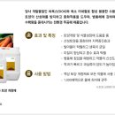 조이바이오(주)농업회사법인 이미지