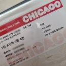 내 맘대로 쓰는 뮤지컬 관극 후기 <시카고> 최정원/티파니영/최재림 배우님