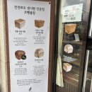르뺑블랑 - 양천구 목동동로 257 | 신정동 빵 맛집 르뺑블랑 신정점 방문 후기