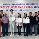 김포본동 이미지