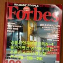 물안개 펜션 이미지