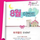 고추잠자리모텔 이미지