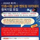 대구경북지방중소벤처기업청 기업협력관 네이버블로그