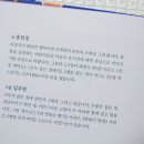 봉봉세탁소 이미지