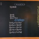 스시팡(상일점)
