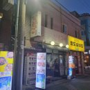 양기생돼지양념구이 - 달서구 신당동 | 양기생돼지양념구이