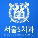 태양치과 이미지