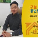 다복부동산공인중개사사무소 이미지