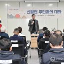 신림면 행정복지센터 이미지