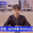 삼계중학교 이미지