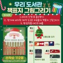 한내행복발전소 이미지