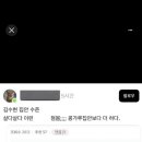 김수현 족보라는데 그시대에 애딸린 재혼-초혼 결혼 흔하지 않았지..? 이미지