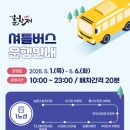 남원역공영주차장 이미지