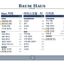 용담하우스