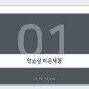 화음피아노