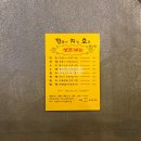 깐치호깐풍기치킨 이미지