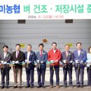 해미유통