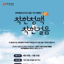 청맥병원 이미지
