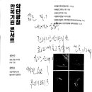 생각유희