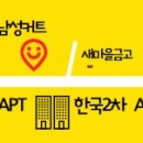 스마일남성컷트 네이버블로그