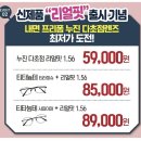 으뜸플러스안경부천소사점 이미지