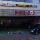 더 스파앤피트니스 이미지