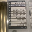 북창지압안마원 이미지
