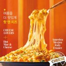 애슐리퀸즈뉴코아광명점