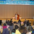 덕산보건진료소 이미지