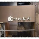 유명참치 이미지