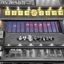 구월1동-16 이미지