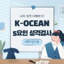 아이니스