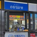 미평다방 네이버블로그
