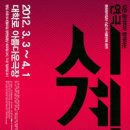 식구이야기