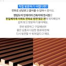 남원안과의원 이미지