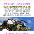 광사1통마을회관 네이버블로그