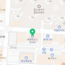 남양플러스한의원 네이버블로그