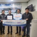 원테크(주) 이미지