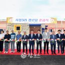 사창3리 경로당 이미지