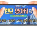 거성아우룸팰리스 이미지