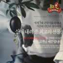 비비큐치킨 네이버블로그