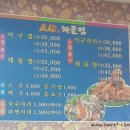 오송해물찜 이미지