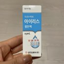 삼천당약국 | [약국제품] 삼천당제약 아이리스 인공눈물 솔직후기!