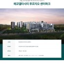 에이치제이이엔씨