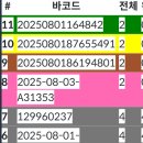 우리시스템