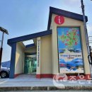 거제섬앤섬길ㆍ남파랑길 여행자센터 이미지