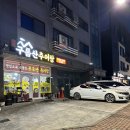 GS25 남양 아이파크점 이미지